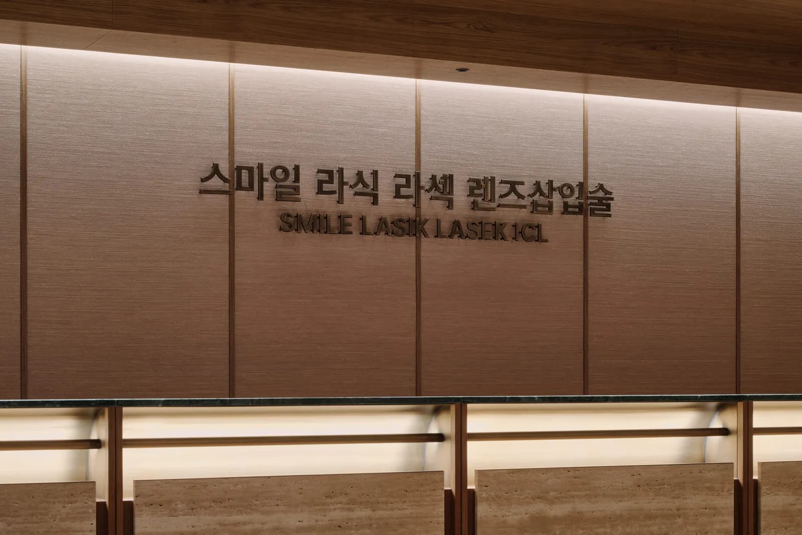 Bright Eye Clinic Gangnam, an eye clinic in Seoul