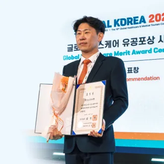 Recipient of the Prime Minister’s Commendation Medical Korea 2026
