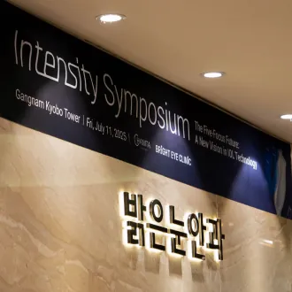 Hanita Intensity Symposium Highlights the Launch of the World’s First 5-Focus Intraocular Lens